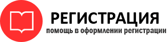 прописка в Оби id761003